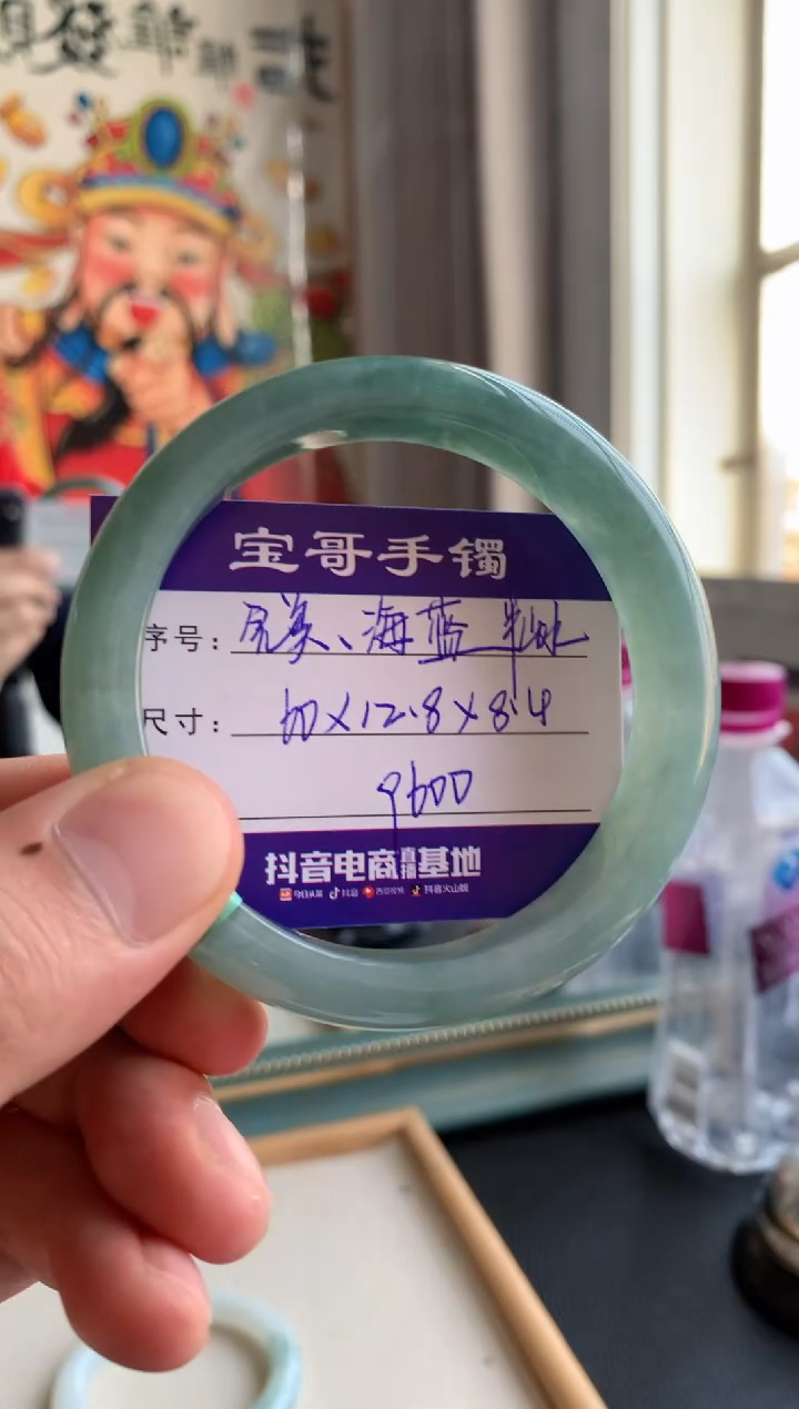 【闪购商品】翡翠手镯未镶嵌翡翠手镯