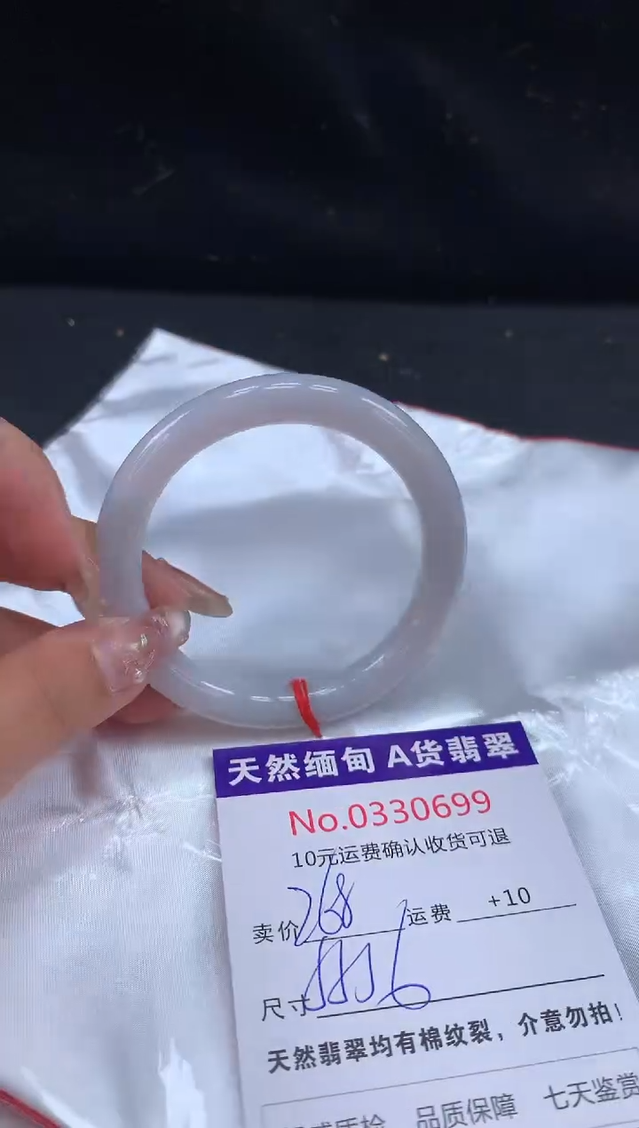 【闪购商品】翡翠未镶嵌手镯有纹，完美者勿拍