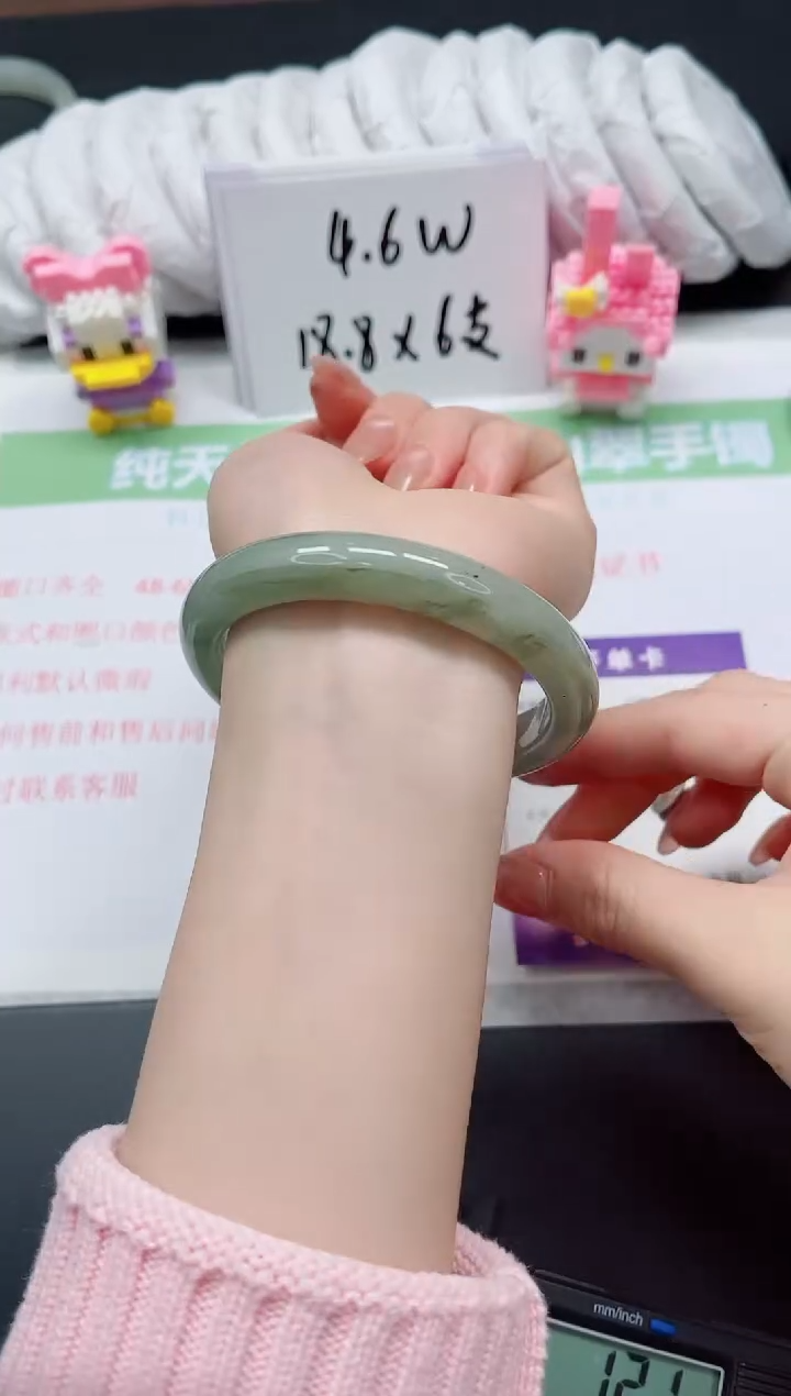 【闪购商品】石英质玉手镯未镶嵌385-58.4