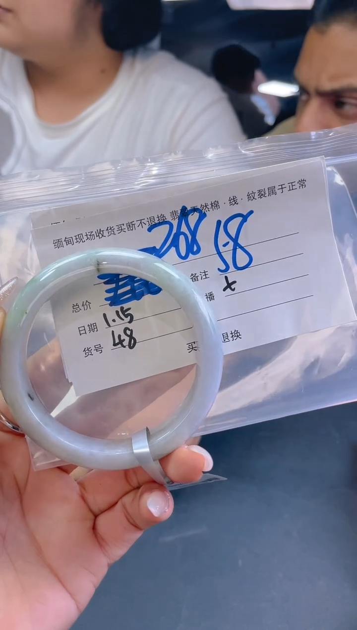 【闪购商品】定制翡翠未镶嵌毛货手镯需精细抛光/58