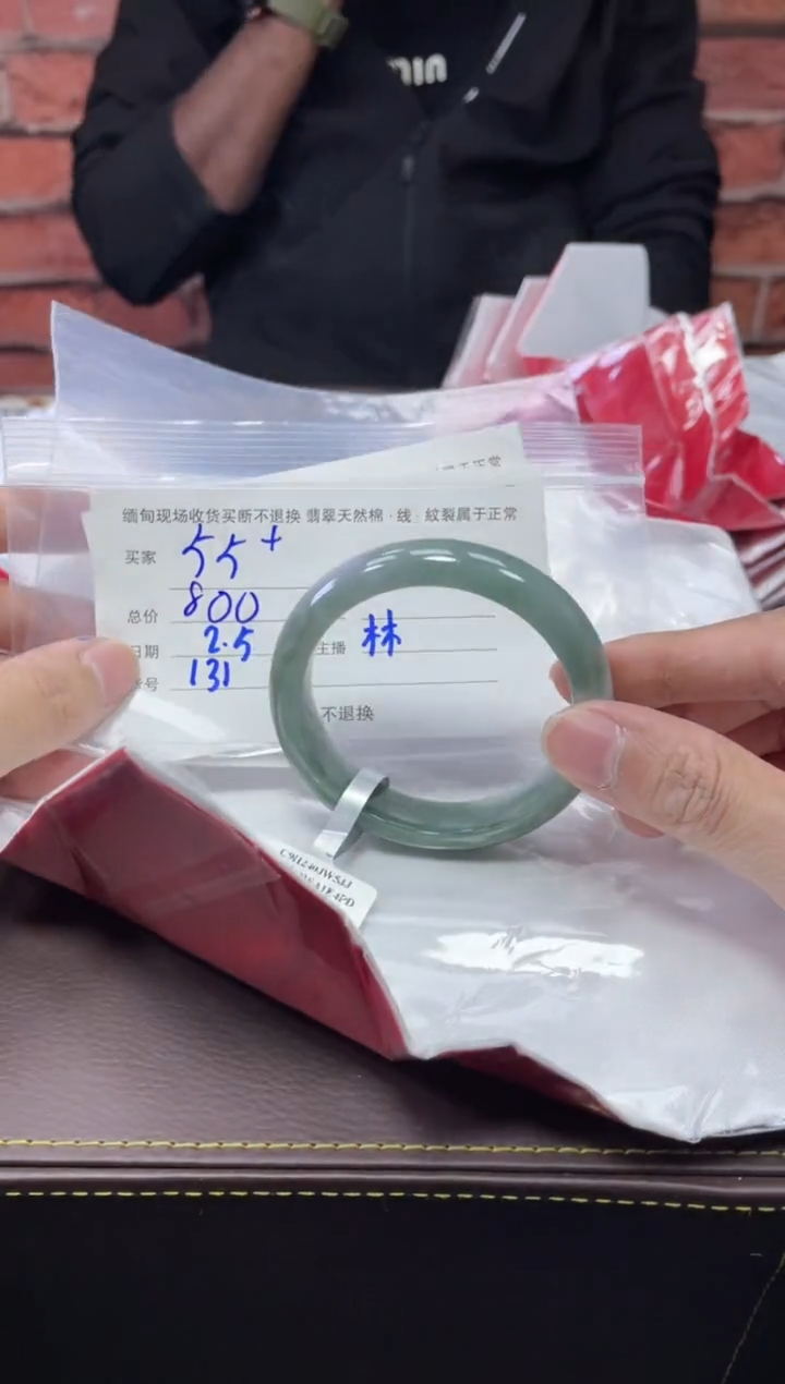 【闪购商品】定制翡翠1未镶嵌毛货手镯需精细抛光/557