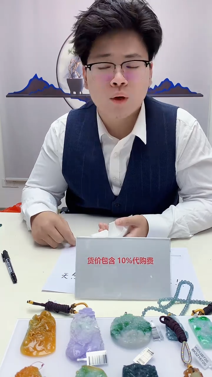 【闪购商品】定制翡翠未镶嵌4688zm-毛货挂件