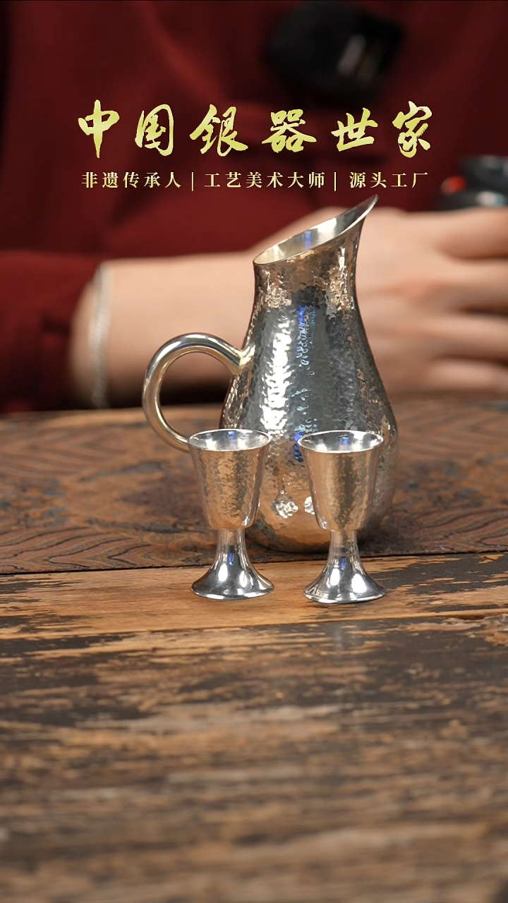 酒器1分酒器+2个一口杯