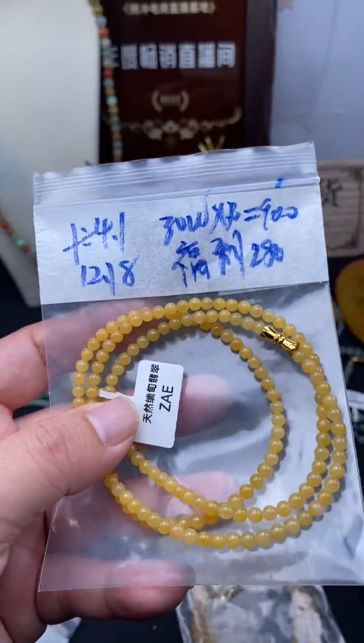 未镶嵌定制翡翠天然缅甸翡翠珠子