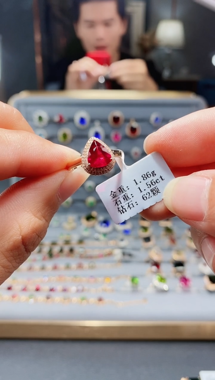 【闪购商品】碧玺戒指18K金镶嵌1.56.