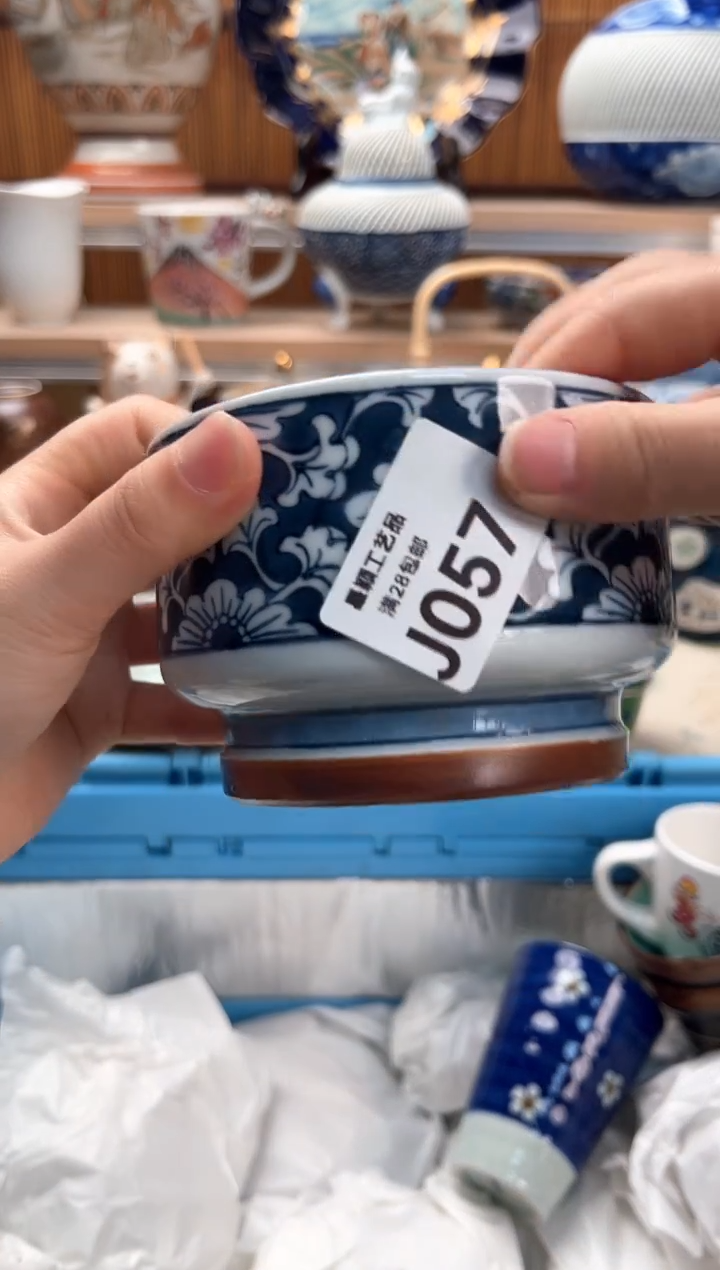 瓷片倚***石057 J满28包邮 不满找客服延迟发货