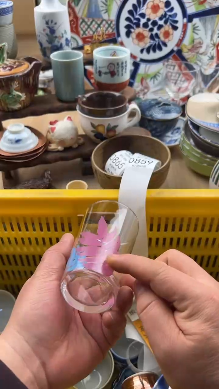 859默认微瑕，满20元包邮