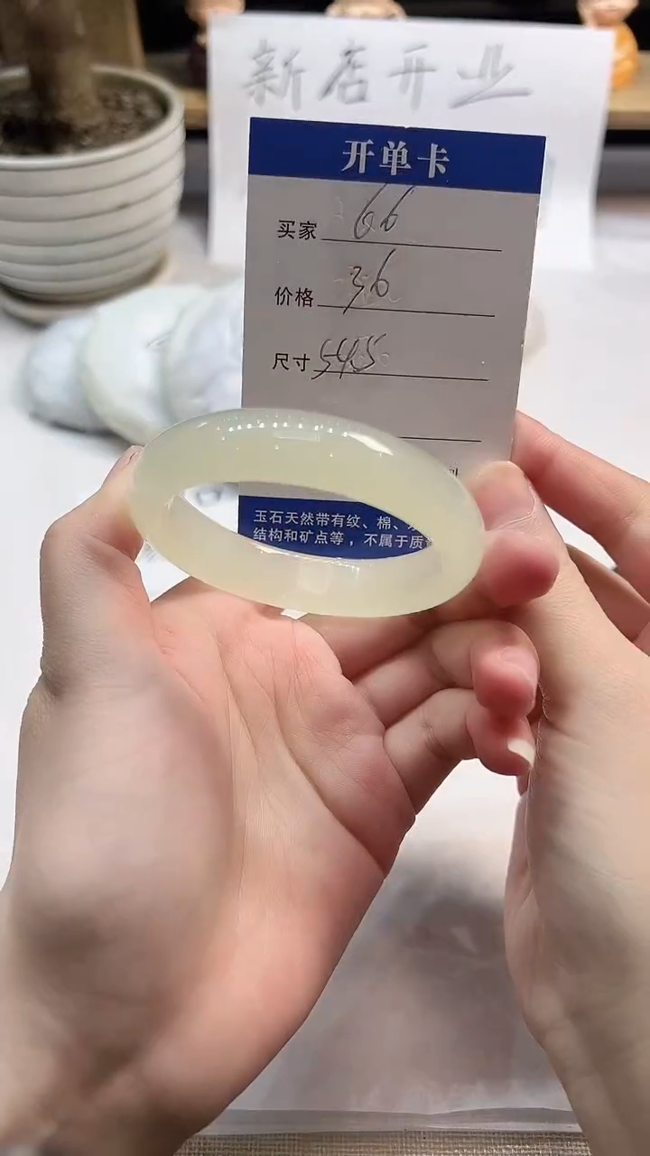 非金属无66---54.5