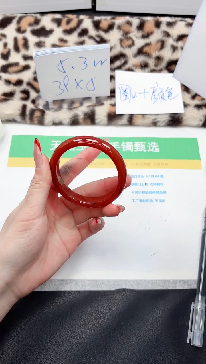【闪购商品】石英质玉手镯未镶嵌413-53.8