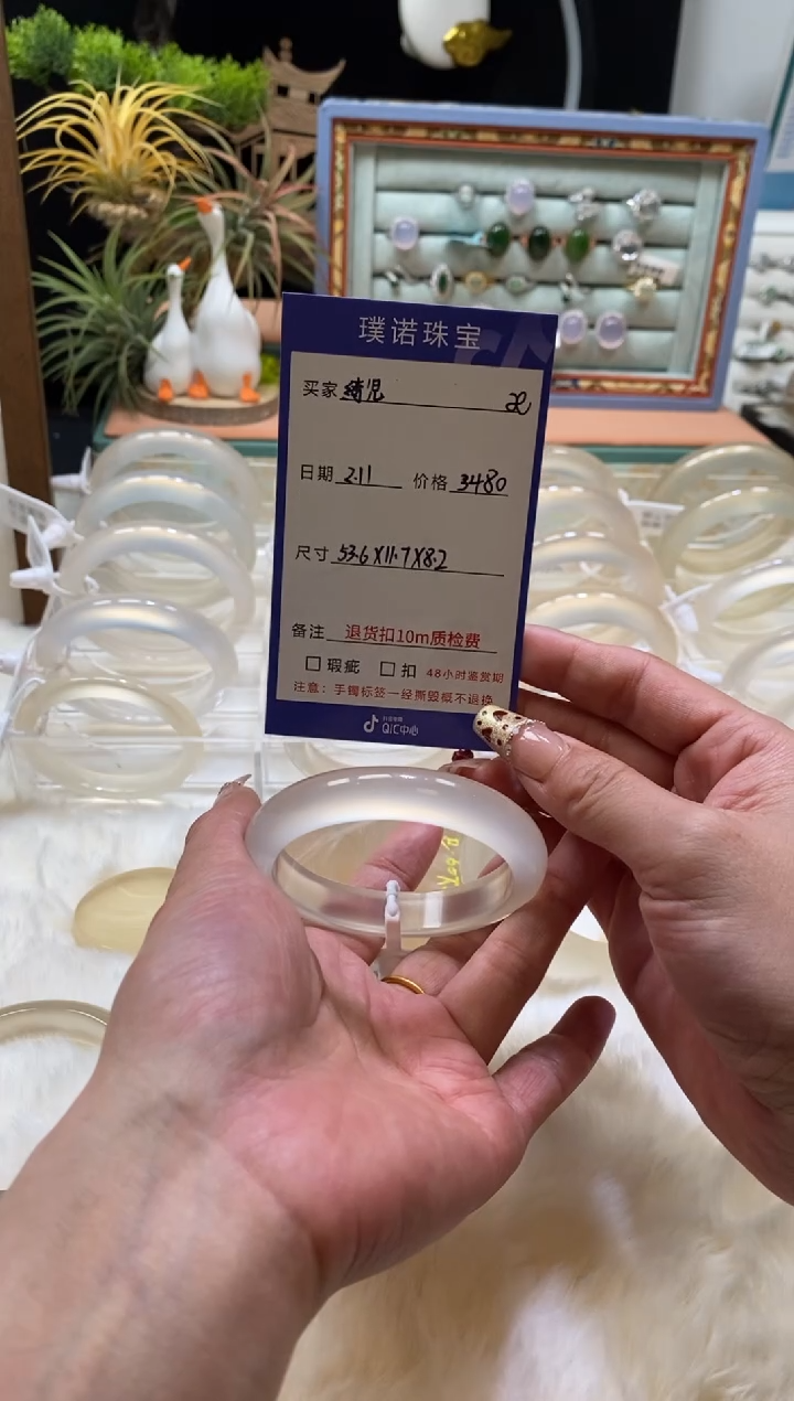 【闪购商品】玛瑙/玉髓手镯未镶嵌7