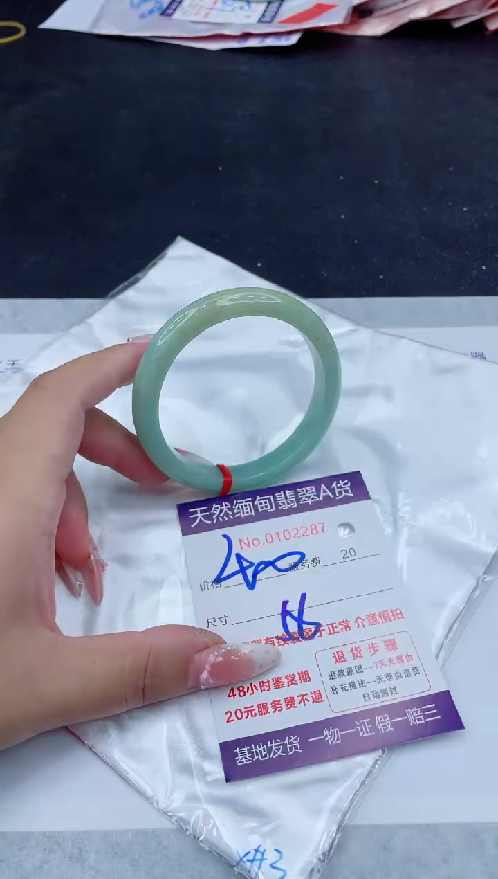 未镶嵌手镯翡翠400.00