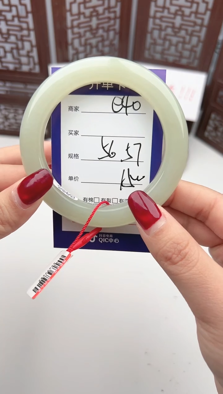 【闪购商品】和田玉手镯未镶嵌微色差e40