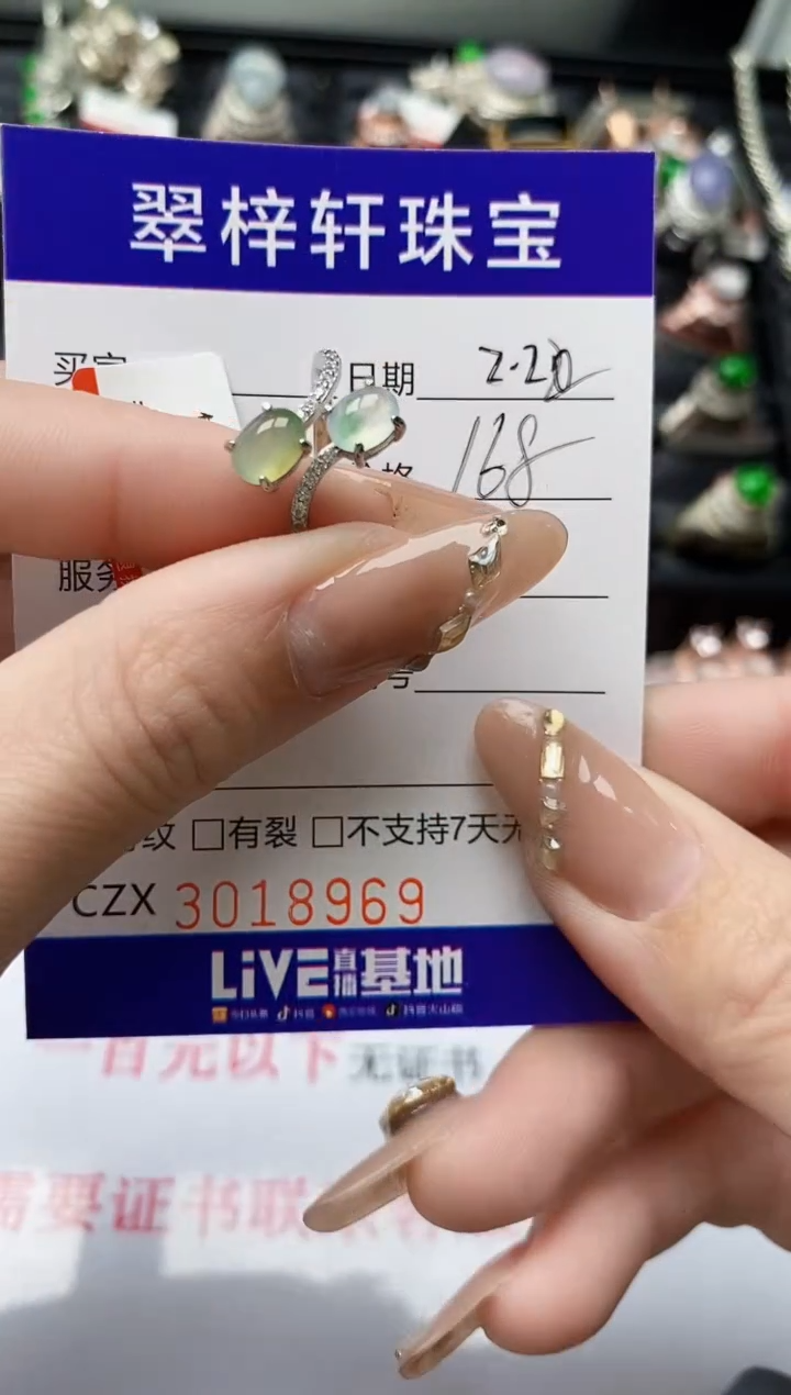 【闪购商品】翡翠戒指银S925镶嵌/8969