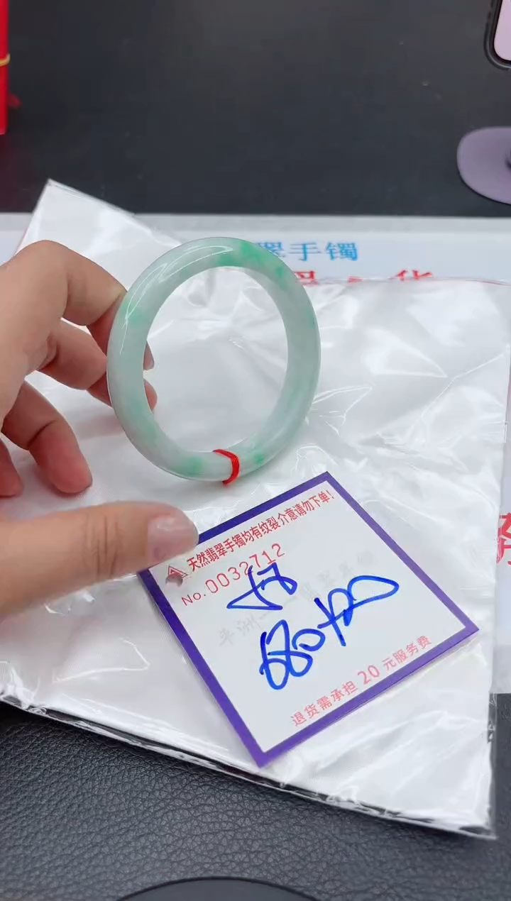 【闪购商品】翡翠手镯未镶嵌111111111111111