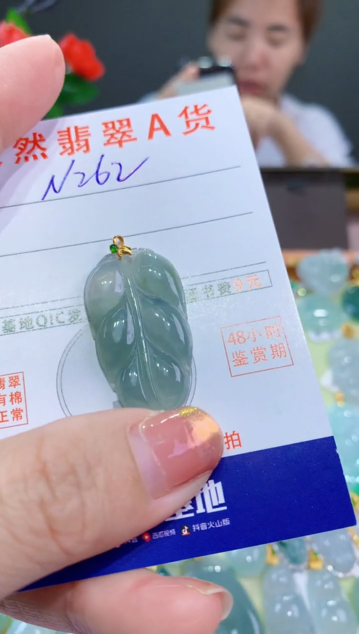 翡翠18K金镶嵌颈饰天然缅A翡翠吊坠