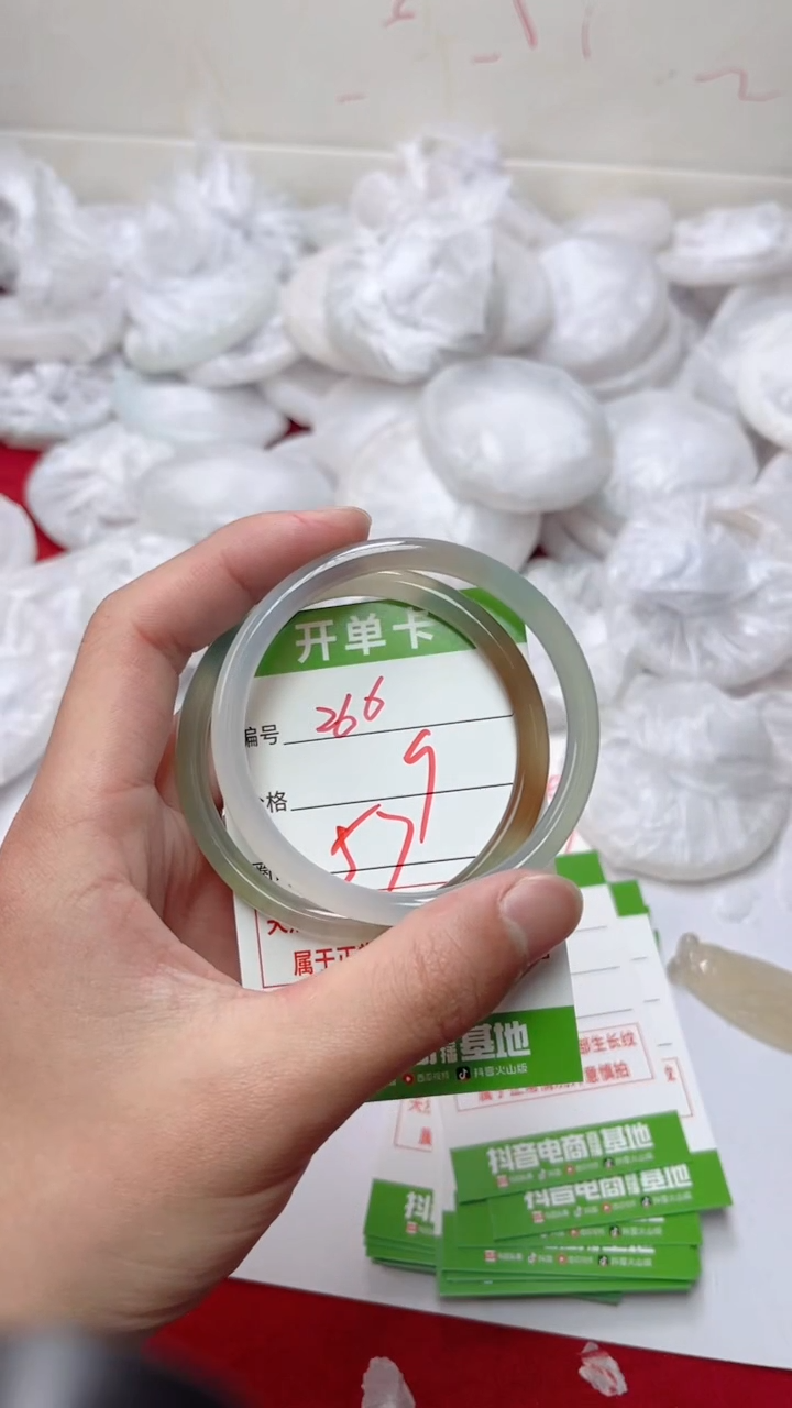 【闪购商品】玛瑙/玉髓手镯未镶嵌266