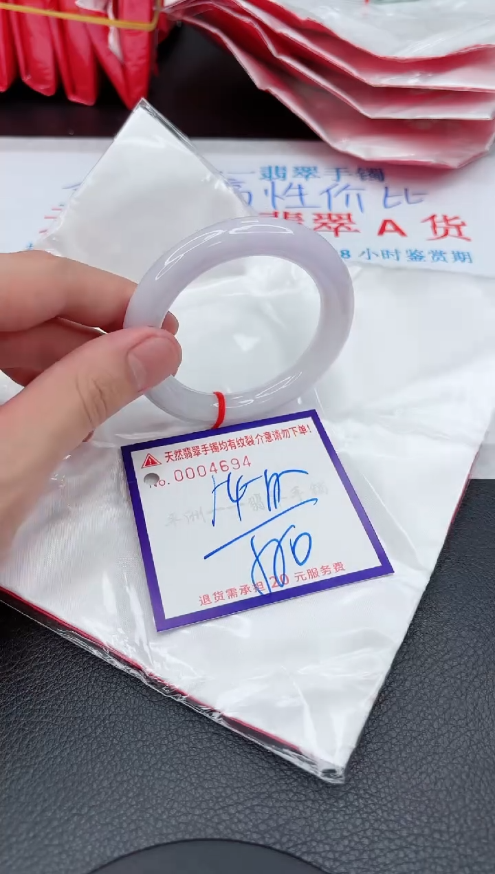 【闪购商品】翡翠未镶嵌手镯111111111111111