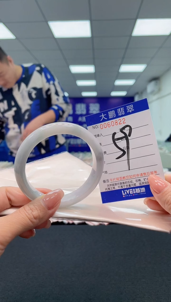 【闪购商品】翡翠未镶嵌手镯AAAAAAAAAA