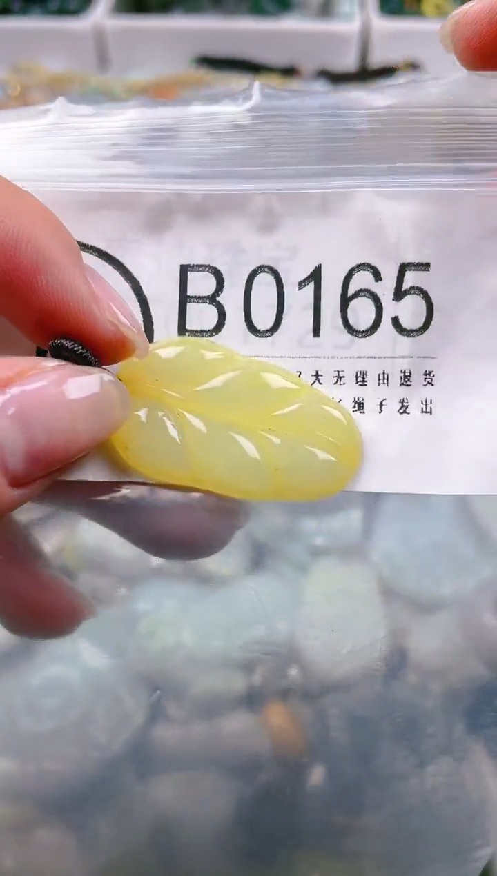 【闪购商品】翡翠颈饰未镶嵌/B/翡翠A货一图一物