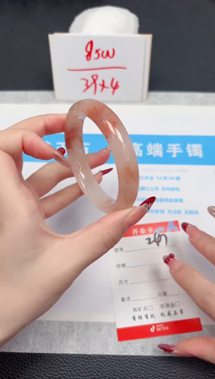 【闪购商品】石英质玉手镯未镶嵌247-58
