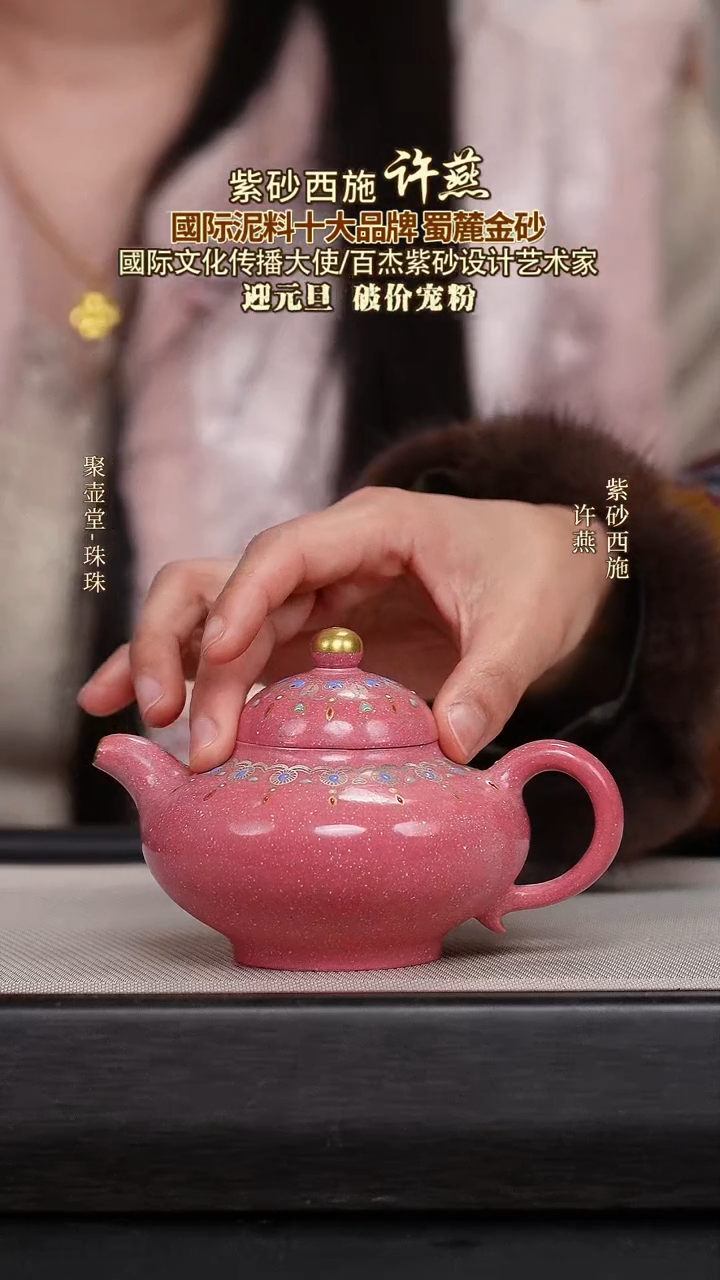 茶壶紫砂宜兴原矿紫砂壶