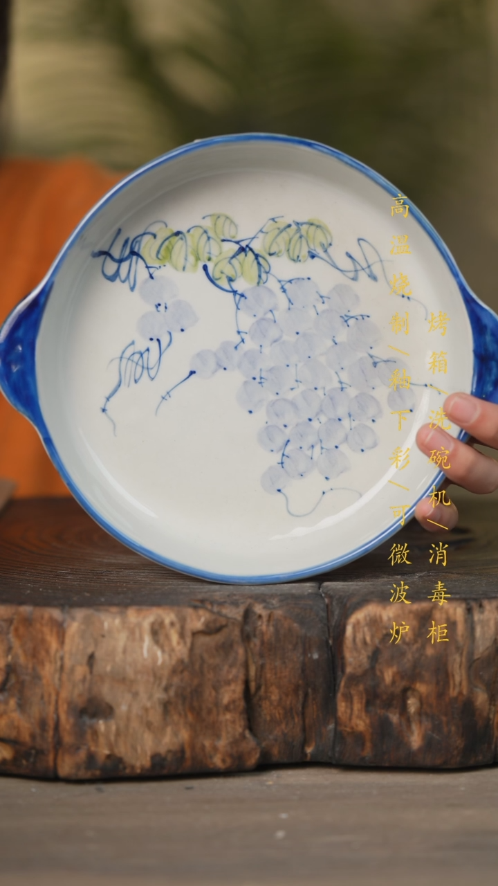 【闪购商品】瓷片景德镇高温釉下彩可微波烤箱洗碗机