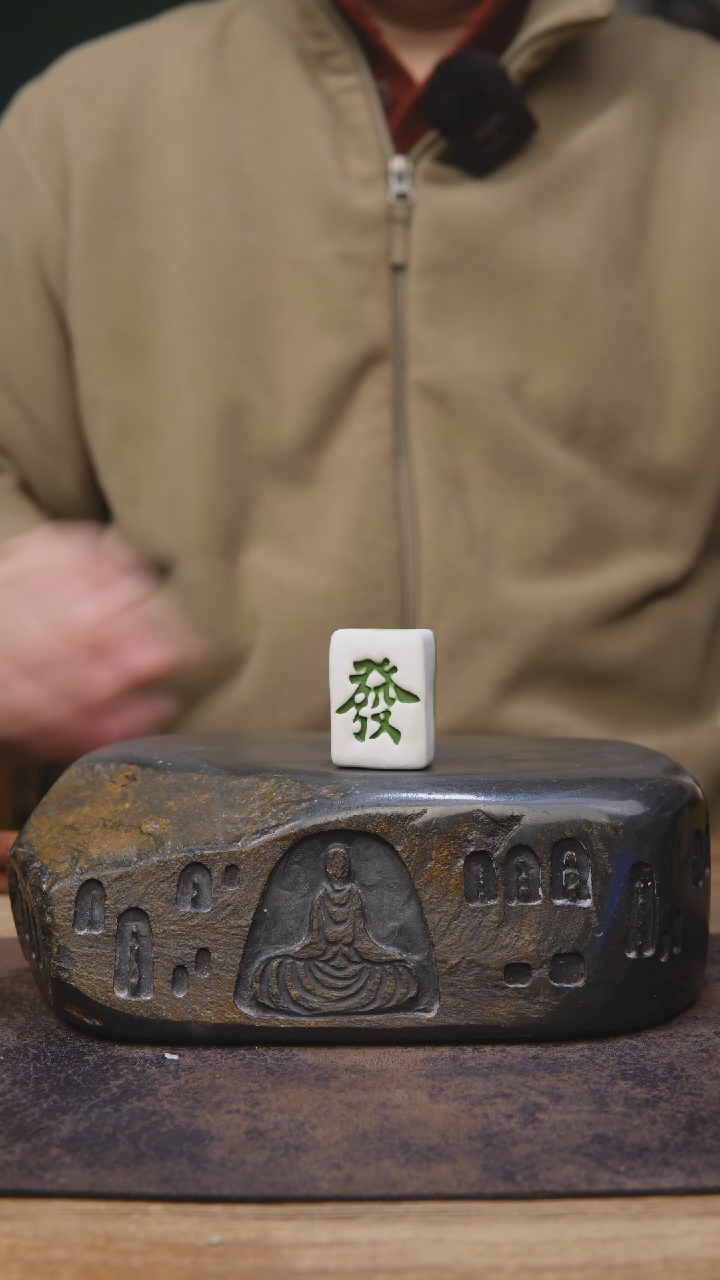 【闪购商品】香插福利同款麻将发发