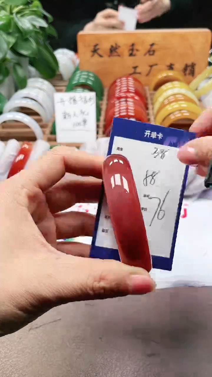 【闪购商品】玛瑙/玉髓手镯未镶嵌a318 5758多样性发货