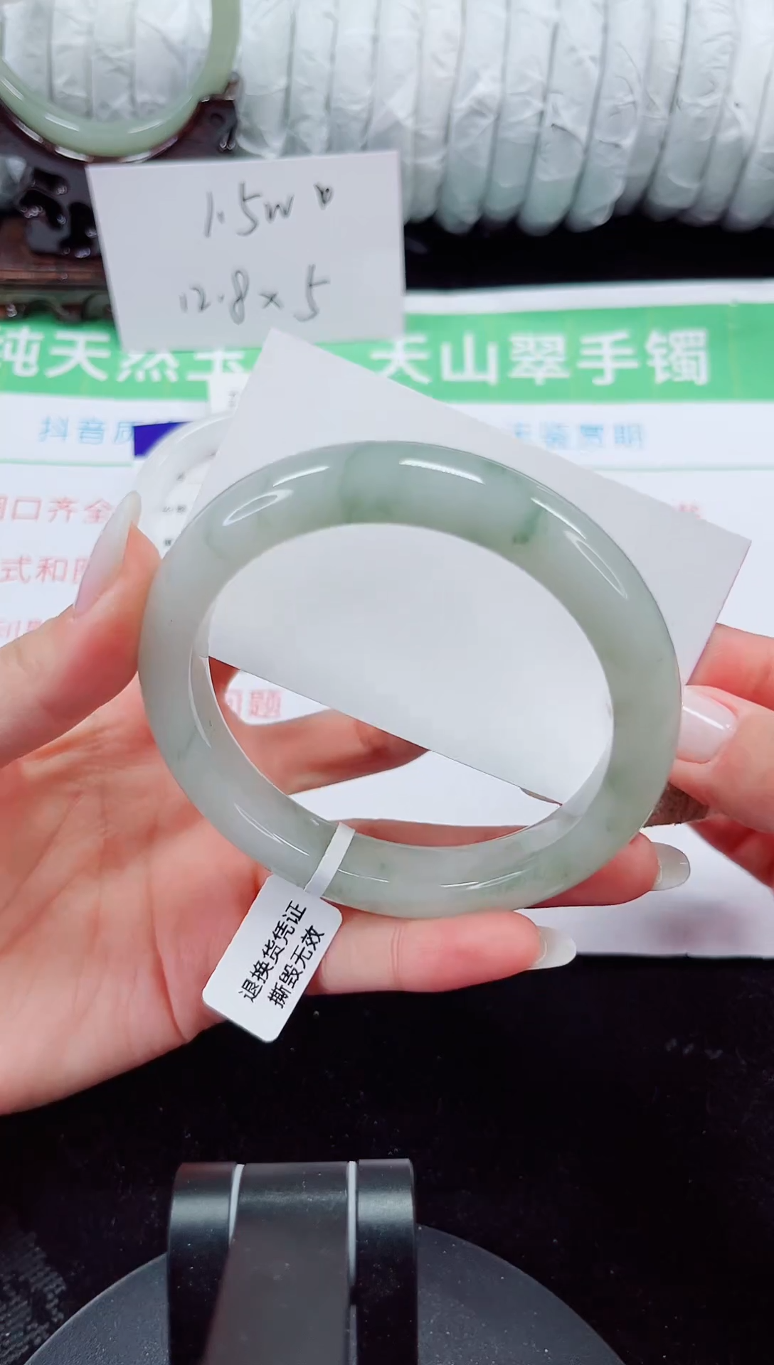 未镶嵌手镯石英质玉180-63/64