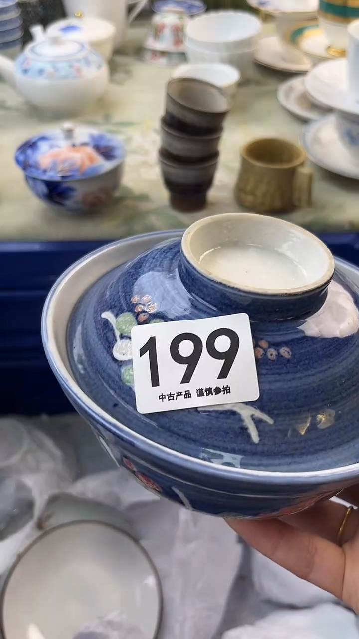 瓷片可**啡199.......