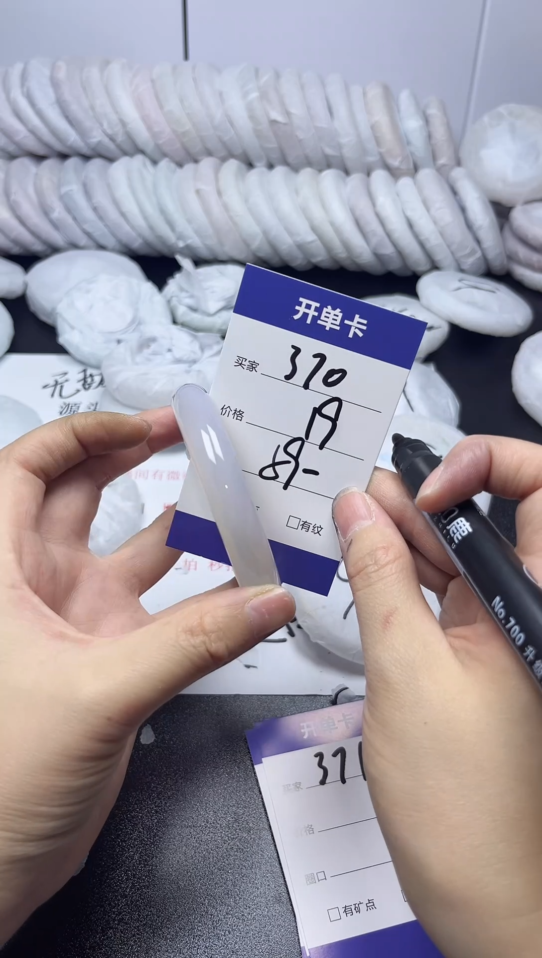 无非金属58-59     370