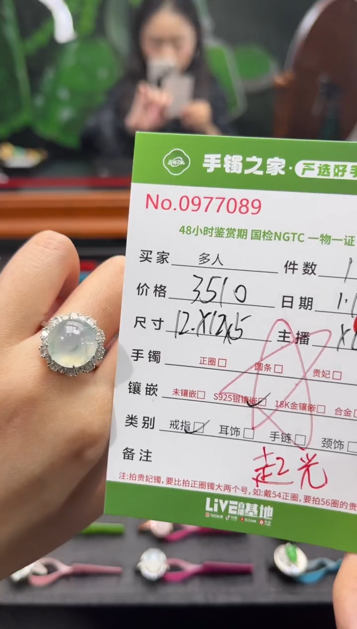 【闪购商品】翡翠戒指银S925镶嵌多人