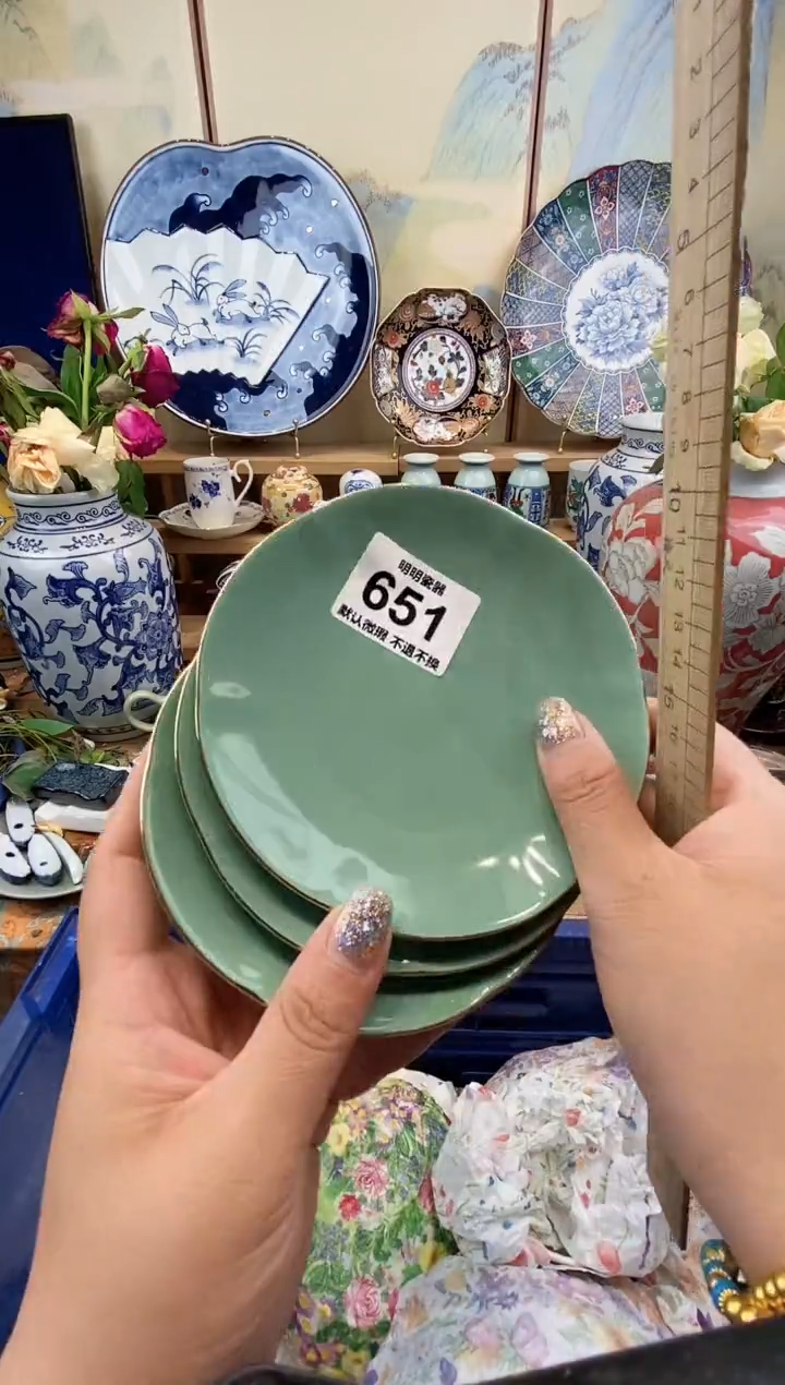 瓷片n****林满28包邮 发货后不退不换！介意慎拍！！！