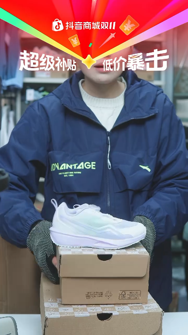 EVA闪购安踏儿童断码孤品：28