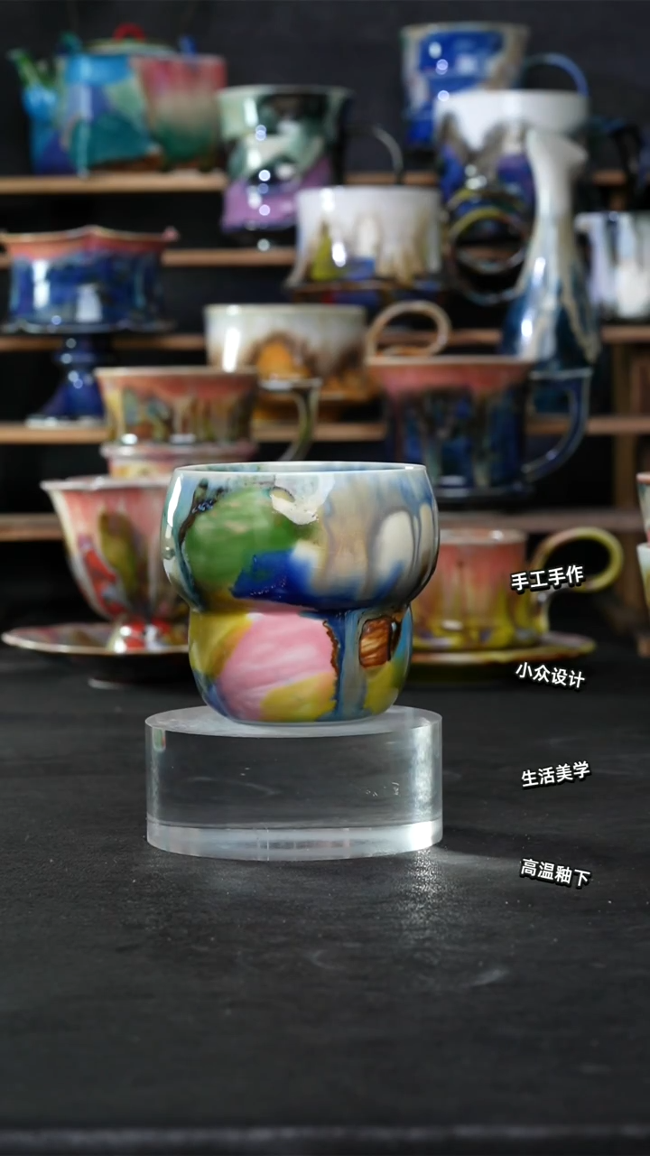 设计师款景德镇森涩手创微瑕（食品级）1321