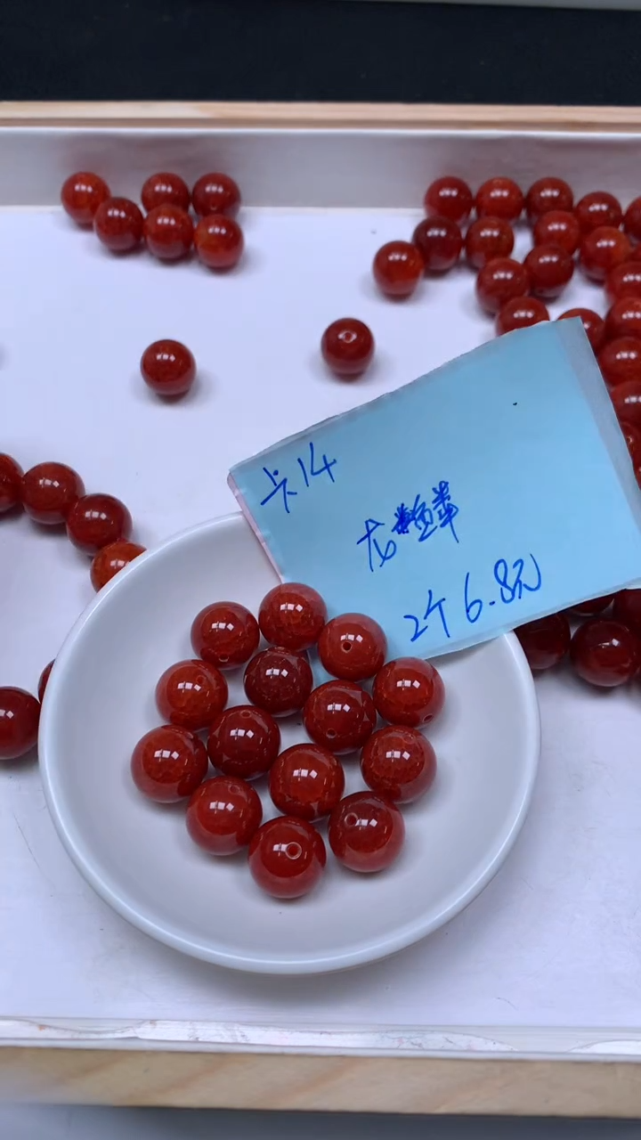 未镶嵌散珠玛瑙/玉髓E602 龙鳞风血14mm2个6.8元