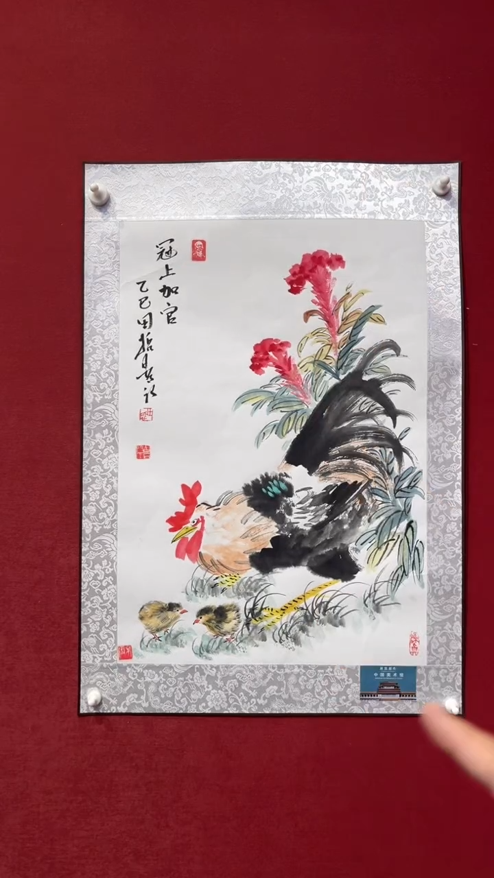 国画老师创作作品  43