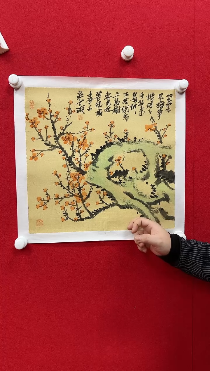 【闪购商品】国画天津人美-WYF-绘画