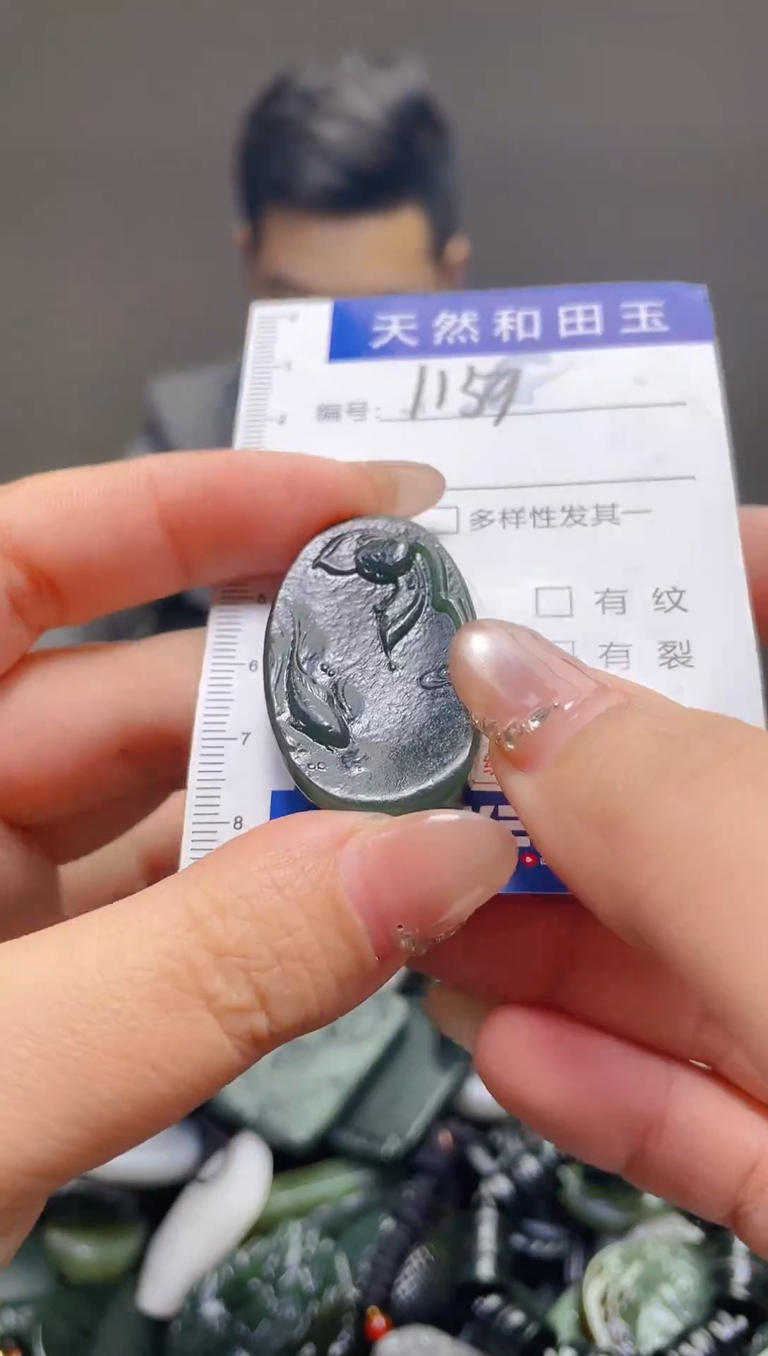 颈饰未镶嵌和田玉1159