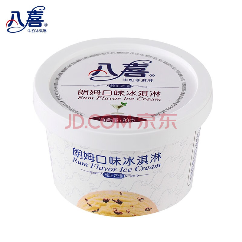 八喜牛奶冰淇淋朗姆酒口味 90g