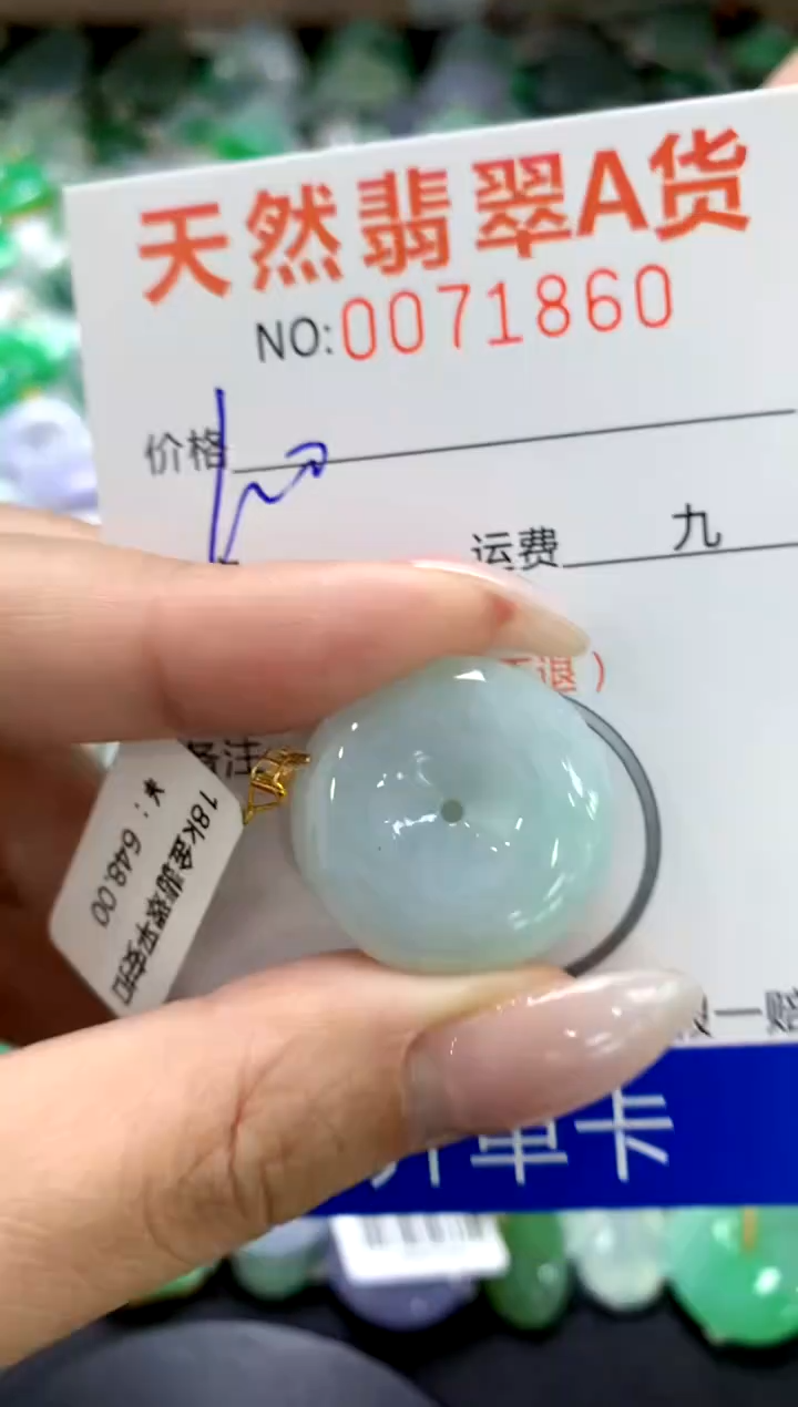 翡翠18K金镶嵌颈饰1111111111111111