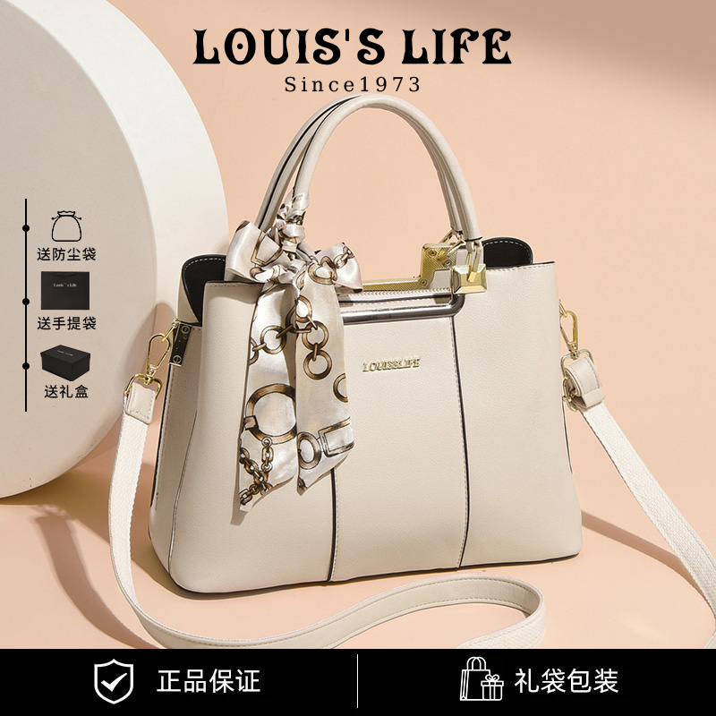 路易生活真皮女士包新款女包斜挎手提包生日礼物送女友送老婆礼物