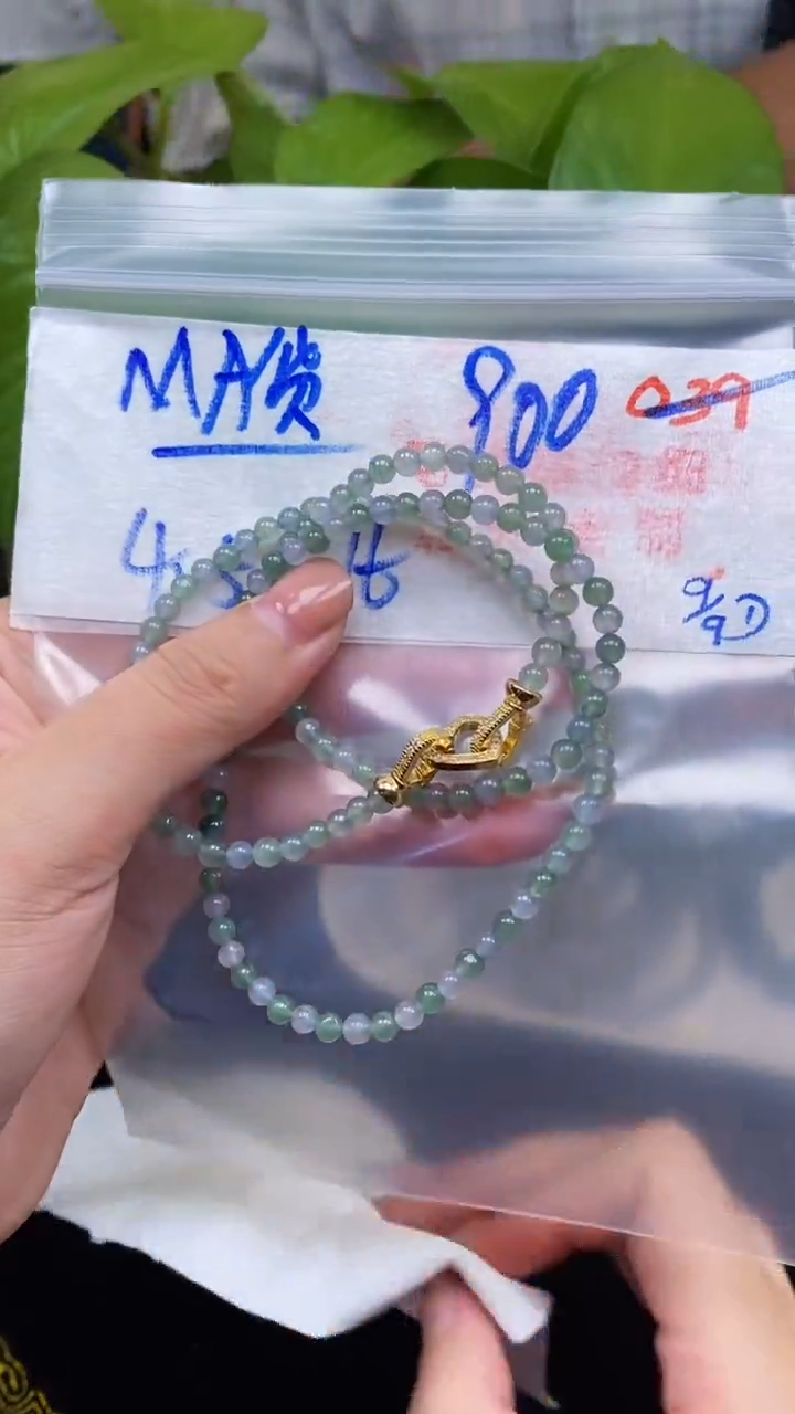 未镶嵌定制翡翠039毛货需精细抛光多样性发一件珠串