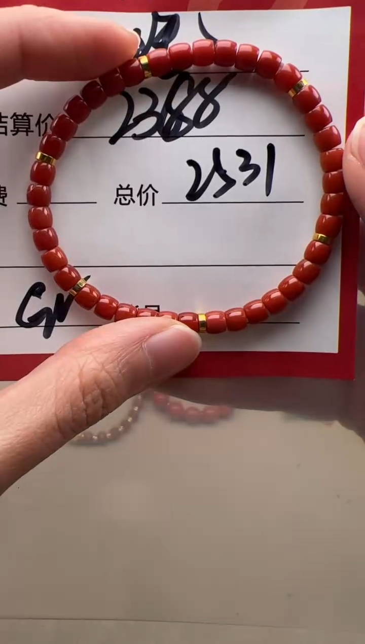 【闪购商品】南红玛瑙手串手串18K金镶嵌手串手串