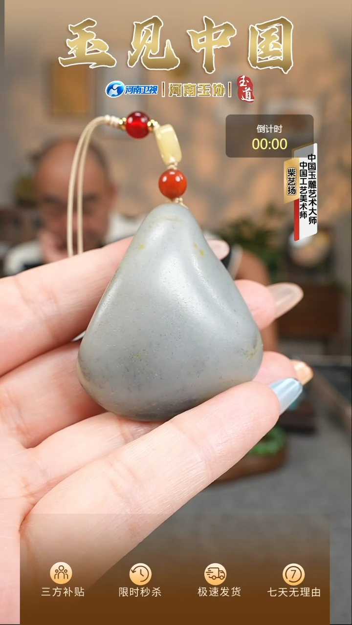 颈饰未镶嵌和田玉s****e青花挂件