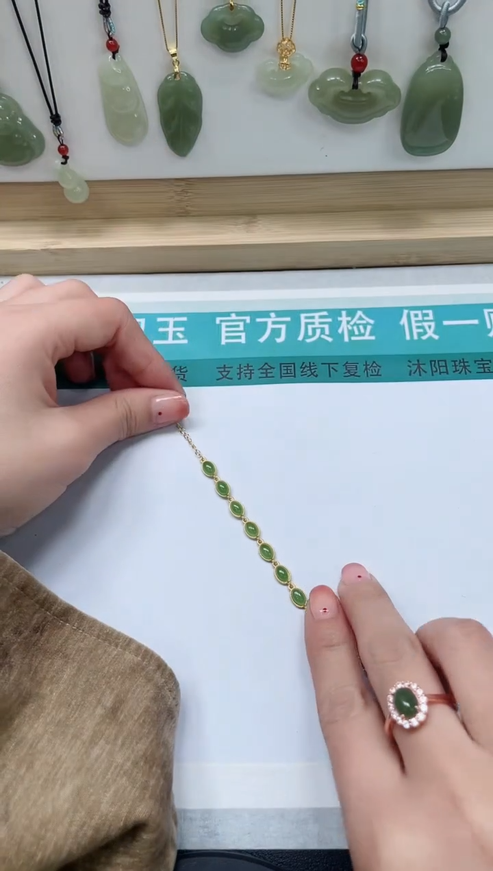 【闪购商品】和田玉手链未镶嵌000