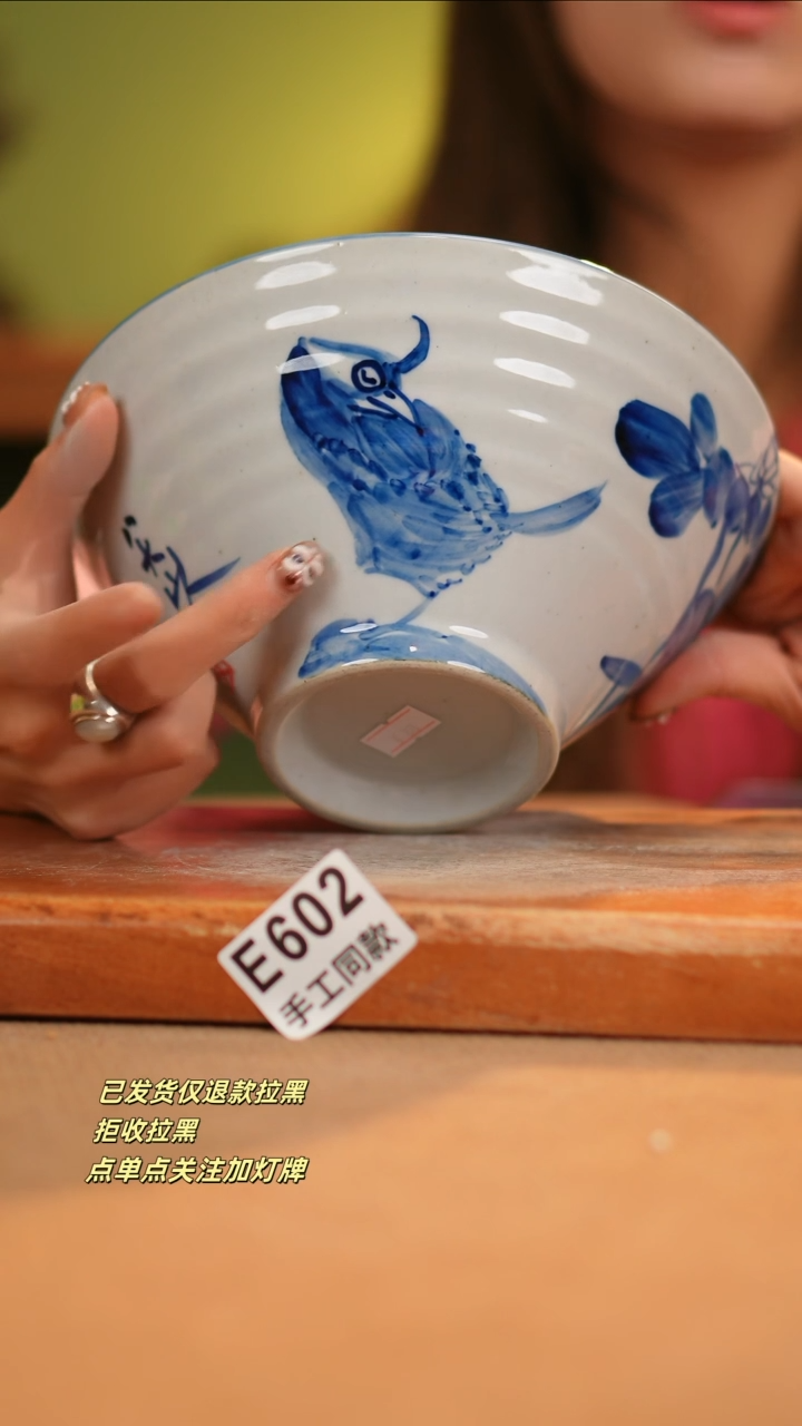 【闪购商品】其他E602窑林瓷业瓷器