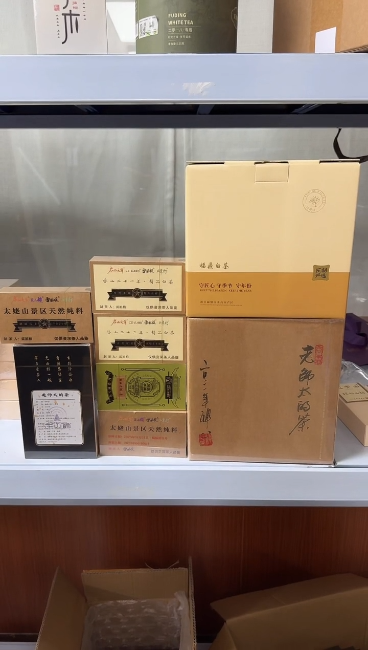 福鼎白茶走**风太姥禅心打包