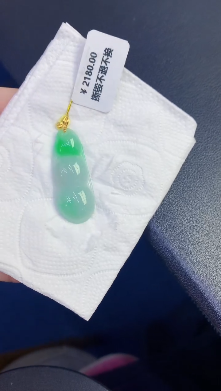 颈饰18K金镶嵌翡翠缅甸天然翡翠A货