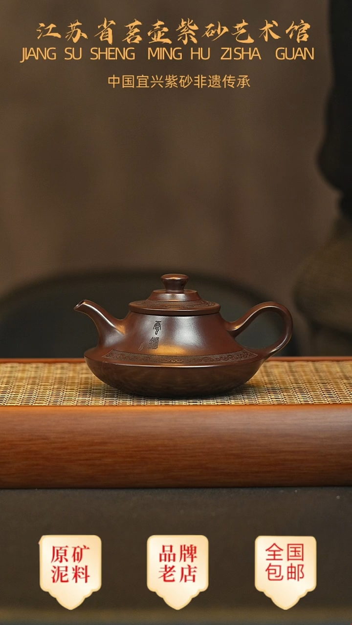 茶壶紫砂宜兴茗壶正品高端紫砂壶